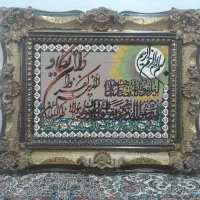 تابلو قالینی