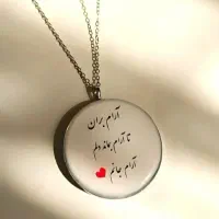 آویز ماشین و جاسوئیچی