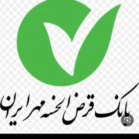 واگذاری امتیازوام۵۶میلیون۴درصدبانک مهرابهرقسط۲۴ماه