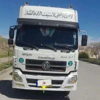 دنگ فنگ پمپی فابریک ۲۰۰۷