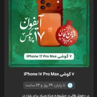 تسهیلات300میلیونی تومان کد دعوت Y8H376|کارت هدیه و تخفیف|مشهد, سعد آباد|دیوار