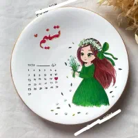 سفال خام (دیوارکوب)