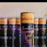 ایزوگام و