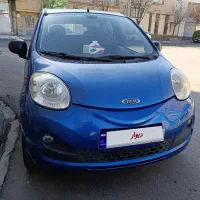 ام وی ام 110S لاکچری عروسک