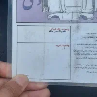 فروشی|خودرو سواری و وانت|سروآباد, |دیوار