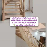 ام دی اف کار ماهر