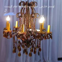 لوسترکریستال