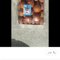 تولیدی کیک آغسار زام|خوردنی و آشامیدنی|مشهد, کوی المهدی|دیوار