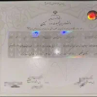 مشاور تحصیلی