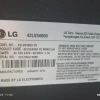 تلویزیون ال ای دی 42 اینچ ال جی اصل کره|تلویزیون و پروژکتور|کرج, کیانمهر|دیوار