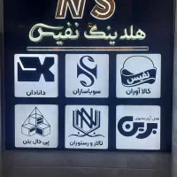 استخدام فروشنده حضوری