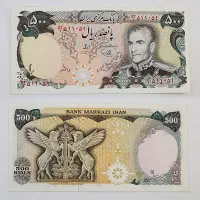 اسکناس پهلوی