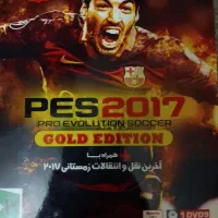 پی اسps2017برایpc