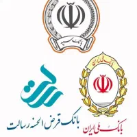 وام فوری بدون ضامن