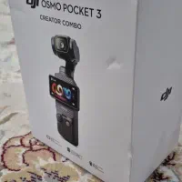 اسمو پاکت ۳ کمبو