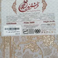 فرش گل برجسته|فرش|صائین قلعه, |دیوار