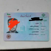 گمشده