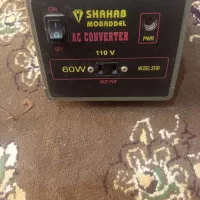 محافظ برقی فروشی