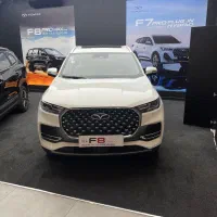 فراهانی 425 / تیگو ۸ پرو پلاگین هیبرید F8 e+