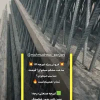 تیرچه .سقفی بتنی