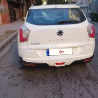 تیوولی سانگ یانگ ساخت کره۲۰۱۶