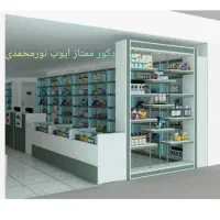 دکورمغازه1دکور داروخانه1قفسه،ویترین،پیشخوان،میزکار