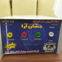 محافظ الکترونی وسایل برقی