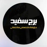 استخدام مشاور املاک خانم یا آقا