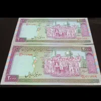 راهنمایی جهت فروش اسکناس