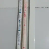 پایه و قاب مهتابی + ۲ عدد لامپ مهتابی