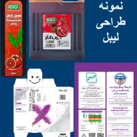 طراحی لوگو بنر کاتالوگ سربرگ بروشور پوستر و فتوشاپ|خدمات رایانهای و موبایل|اصفهان, ملک|دیوار