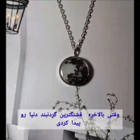 گردنبند ماه شبتاب|بدلیجات|ساری, |دیوار