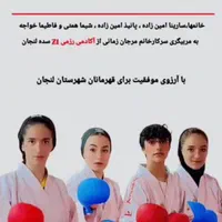 آموزش تخصصی هنر رزمی کاراته در بخش کومیته|خدمات آموزشی|فولادشهر, B8|دیوار