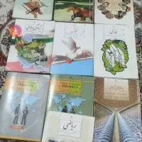 کتاب درسی نهم نو