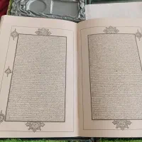 یک جلد قران مجید