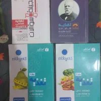 پکیج کنکور ارشد تغذیه
