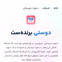 بلو بانک بانک سامان