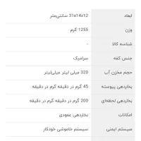 اتو بخار فیلیپس مدل DAT5040 در حد نو|اتو و لوازم اتو|تهران, المهدی|دیوار