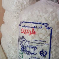 قند فردین به قیمت مناسب|عمده‌فروشی|زرندیه, |دیوار