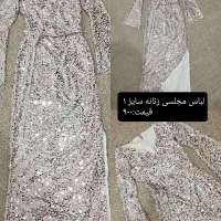 انواع لباس مجلسی|لباس|شوش, |دیوار