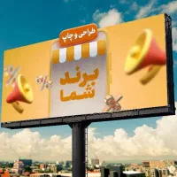 انواع طراحی، چاپ فوری و تدوین