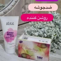 پک روشن کننده و ضدلک اورژانسی|آرایشی، بهداشتی، درمانی|رشت, منظریه|دیوار