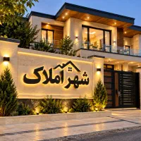 فروش-دو-خوابه-شخصی-ساز-6-واحدی