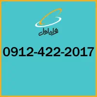 سیم کارت|سیم‌کارت|تهران, بلوار کشاورز|دیوار