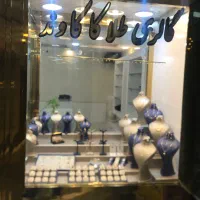 طلافروشی|جواهرات|رباط‌کریم, رباط‌کریم|دیوار