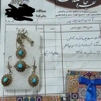 یه سرویس نقره با سنگ فیروزه زیبا