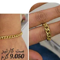 نگار|جواهرات|یاسوج, |دیوار