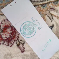 بلیط استخر