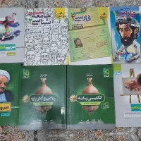 کتاب تست