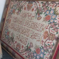 تابلو فرش باکیفیت|تابلو فرش|تهران, علایین|دیوار